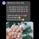 켈러네일