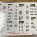 국민짜장&짬뽕 이미지