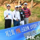 MK성형외과 MK스포츠