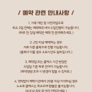 인당공방