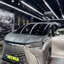 롯데마트 덕소점 | [남양주 세차장] 덕소 렉서스 LM 500h 신차패키지 나지올 유리막코팅 가죽코팅 크롬코팅 작업 후기