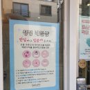 네일공휴일