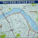 세븐일레븐 남양주덕소점 | [한강 자전거즐기기] 청담대교에서 팔당대교까지