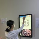 전도스크린골프