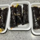 야구장꼬마김밥 네이버블로그