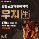 CU(동김해점) 네이버블로그