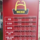 캐릭터헤어숍미용실 | [용인헤어관리] 용인미용실 '헤어날드 용인기흥점' 히피펌 후기, 퇴근 후에도 가능한 펌 맛집