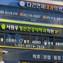 명인치과병원 이미지