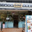 보람다방 이미지