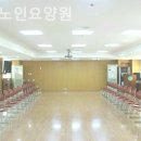 천사노인요양원 이미지