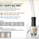 큐어네일 - 화성시 꽃내음1길 19-18 | 큐어네일