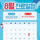 굳센본재활의학과의원 네이버블로그