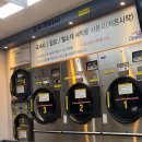 [광주 동구 셀프빨래방] 크린업24 계림점/이불/옷/운동화/무인셀프/세탁과 건조를 한번에/후기/와이파이