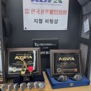 골프과학센터 | 평택 한국골프피팅센터｜골프채 수리부터 피팅·레슨까지! 평택 골프레슨 올인원 센터 방문 후기