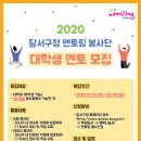 달서구청 이미지