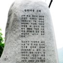능화마을입구 이미지