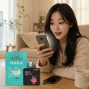 GS25안면백사장항점 | 집에 남는 갤럭시 공기계로 주말 선불폰 셀프 개통한 후기