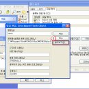 내 컴퓨터 상에서 플래시 아이콘 및 플래시플레이어 설정 방법 이미지