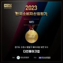 공주머리하는날
