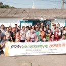 신촌경로당 이미지