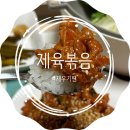 재우진로