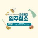 서광교파크스위첸(아) | 서광교 파크 스위첸 작업 후기