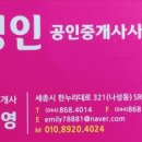 명인부동산중개사무소 이미지