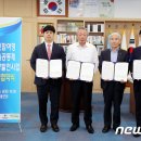 금오에너지태양광발전소 뉴스1