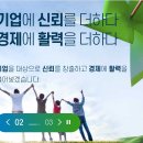 신용보증기금 이미지