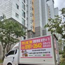 큰옷크레빅진주점 | 진주헌옷수거 👕 헌옷 정리의 계절, 미루지 말고 맡겨요! 헌옷수거 진주점 이용후기 🍂