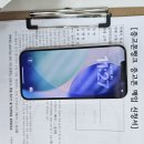 상봉2동 메가박스상봉점앞 | 상봉2동리퍼폰매입 구입 합리적 선택의 새로운 기준을 만나다