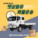 개인화물1725 네이버블로그