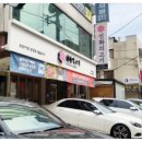 내방역 4번출구 이미지