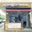 닛시헤어 이미지