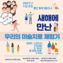 우리의미술치료