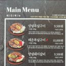 진천로 이미지
