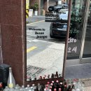 부산 전포 술집 “백로” 카다이프 육회가 있는 안주 맛집