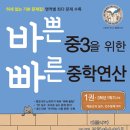 스쿨피아 이미지
