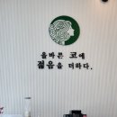 코앤영의원 이미지