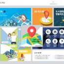 개수보건진료소 이미지