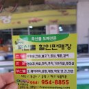 고령축산물판매장 이미지