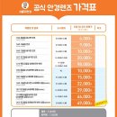 으뜸50안경 대학로점 이미지
