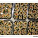 야김밥이다