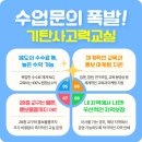 생각하는 힘을 키우는 창의 사고력 수학 이미지