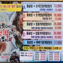 풍년미가 이미지