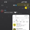 페리카나아중점