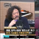 레고랜드 부도 사태 “증권사 등 금융권 초긴장! 50조+α 담대한 대책 필요”(한병화)/양대 노총 6년 만의 집회 정부 공공기관 민영화 이미지