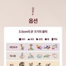 세모와네모 | [벨베이비 자석블럭] 네모 세모 원형 휠 레일 전제품 유아블럭추천