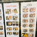 놀부보쌈부대찌개&포크파스타 이미지