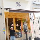텐퍼센트커피마산 - 창원시 마산회원구 315대로 784 | 텐퍼센트커피마산